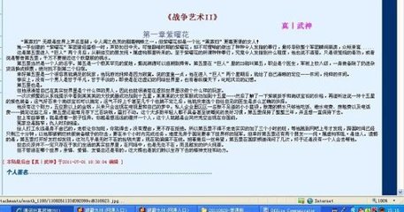 深入了解 流氓软件网页入口在线观看免费